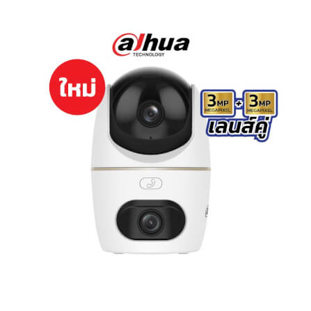 กล้องวงจรปิด DAHUA สองเลนส์ในกล้องเดียว 3MP(หมุนได้)+3MP_1